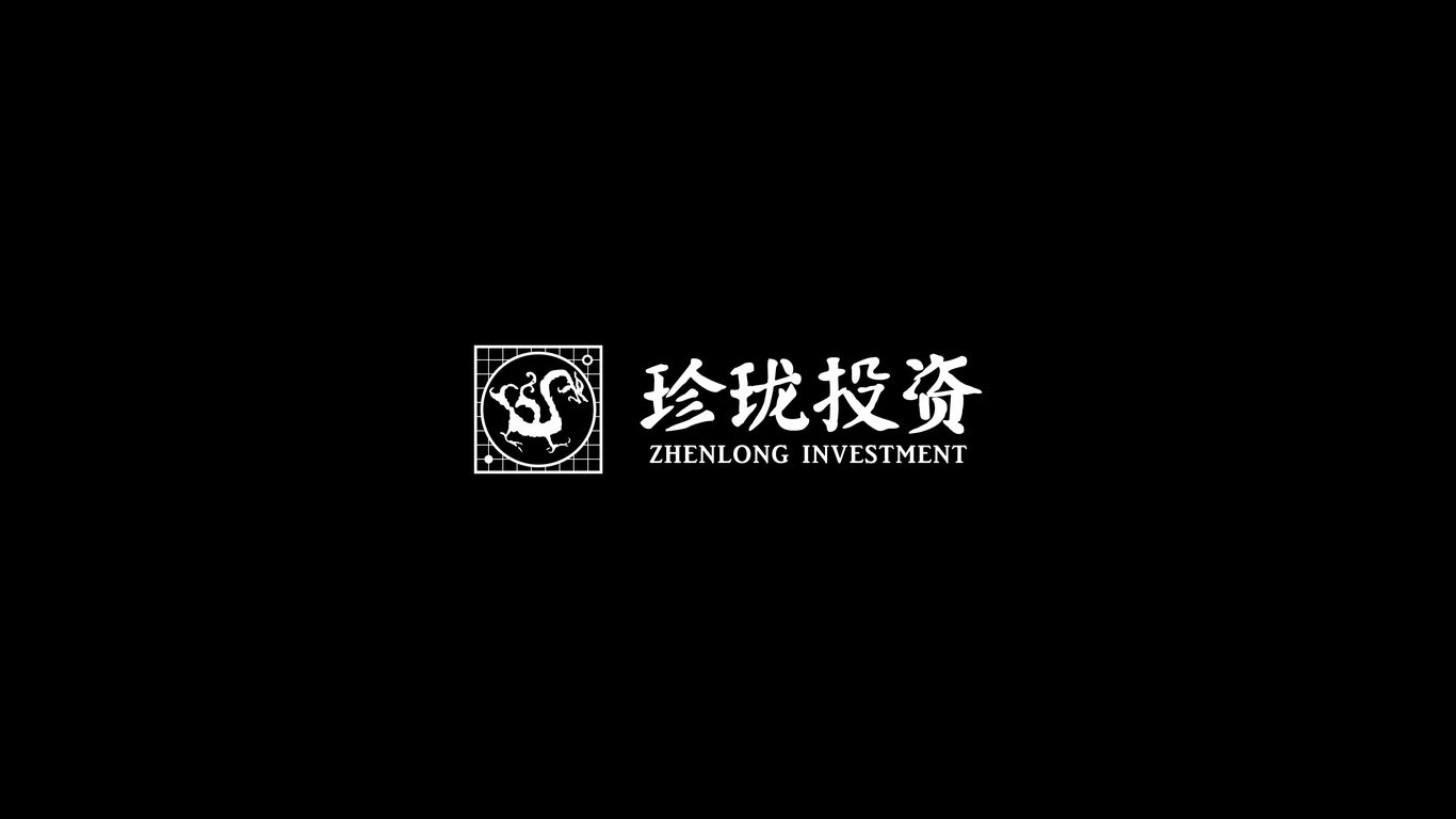 珍珑投资公司LOGO设计中标图2