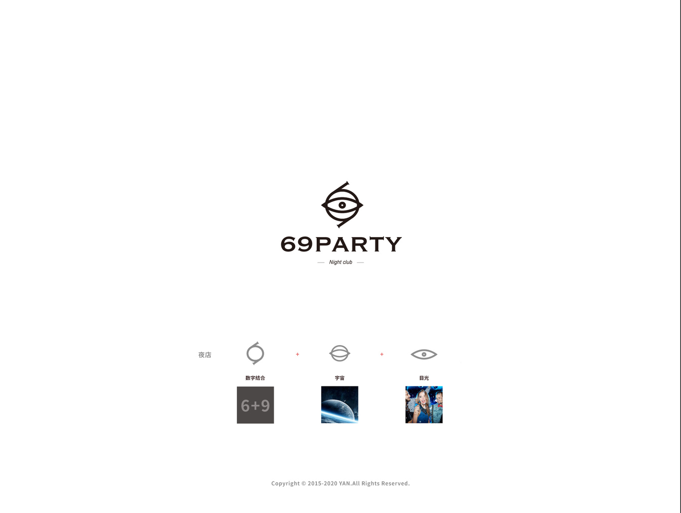 69party夜店logo设计图0