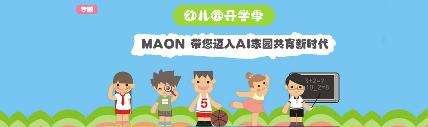 咕叽公司网站banner设计图5