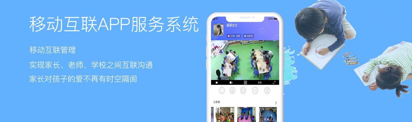 咕叽公司网站banner设计图4