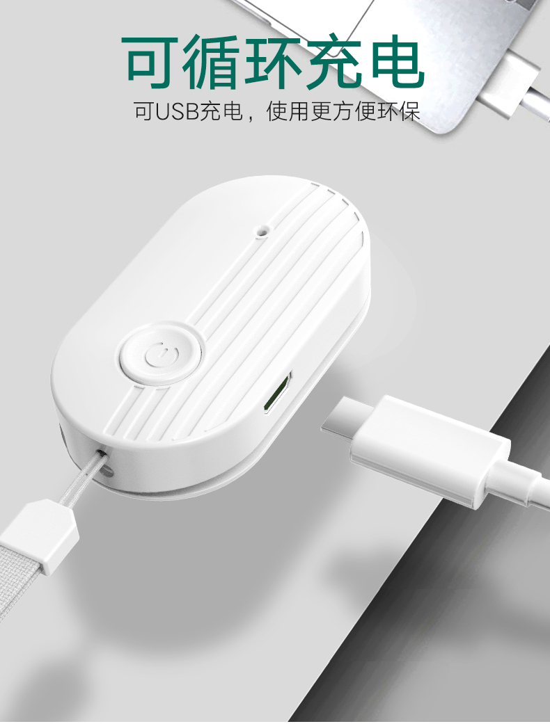 输液警报器图12