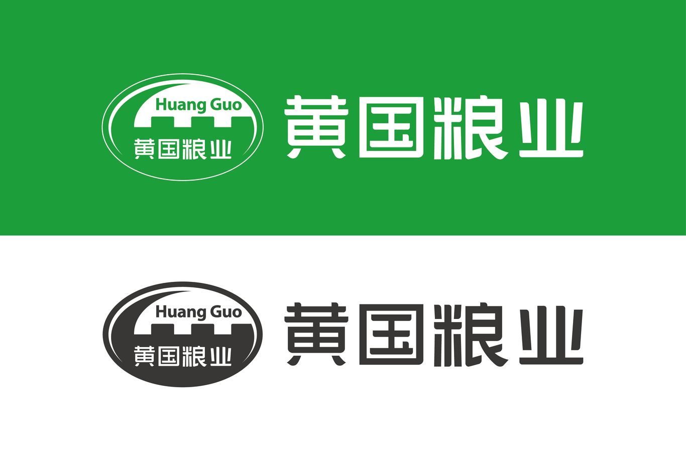 黄国粮业LOGO升级方案设计图8
