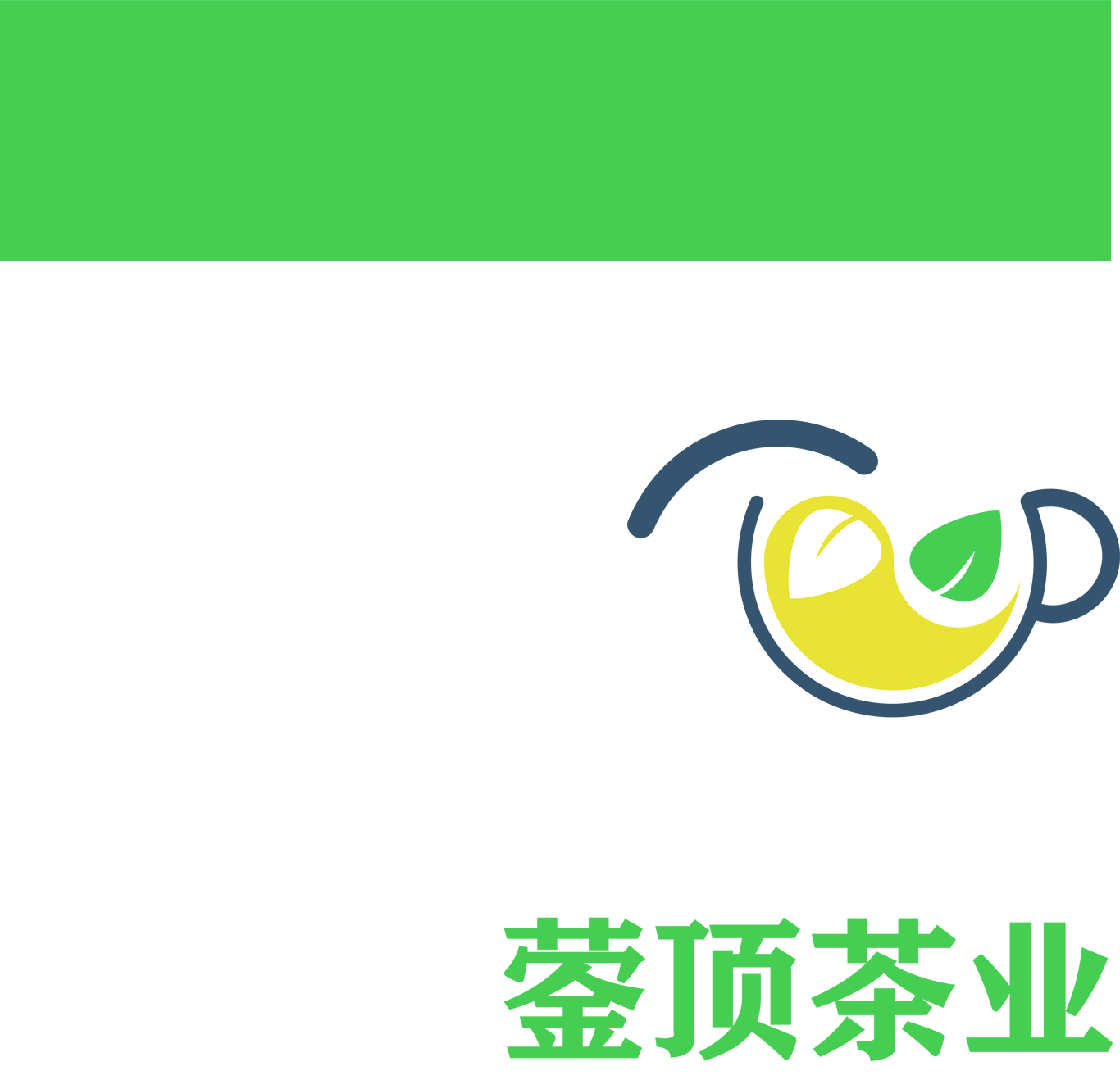 【logo/品牌设计】蓥顶茶业图5