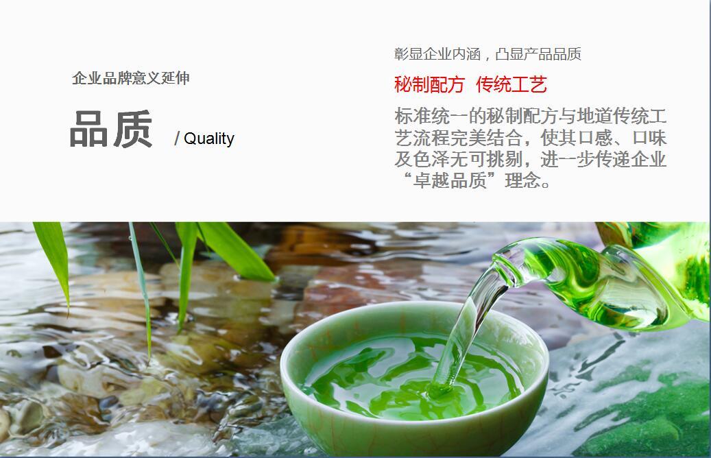 乐乐菇包装设计图1