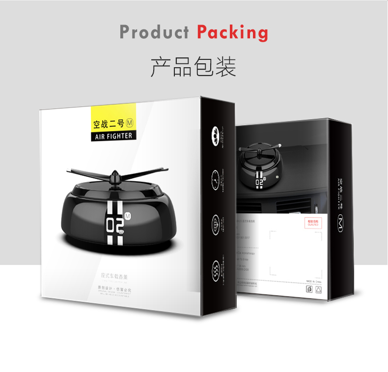 太阳能车载香薰座图8