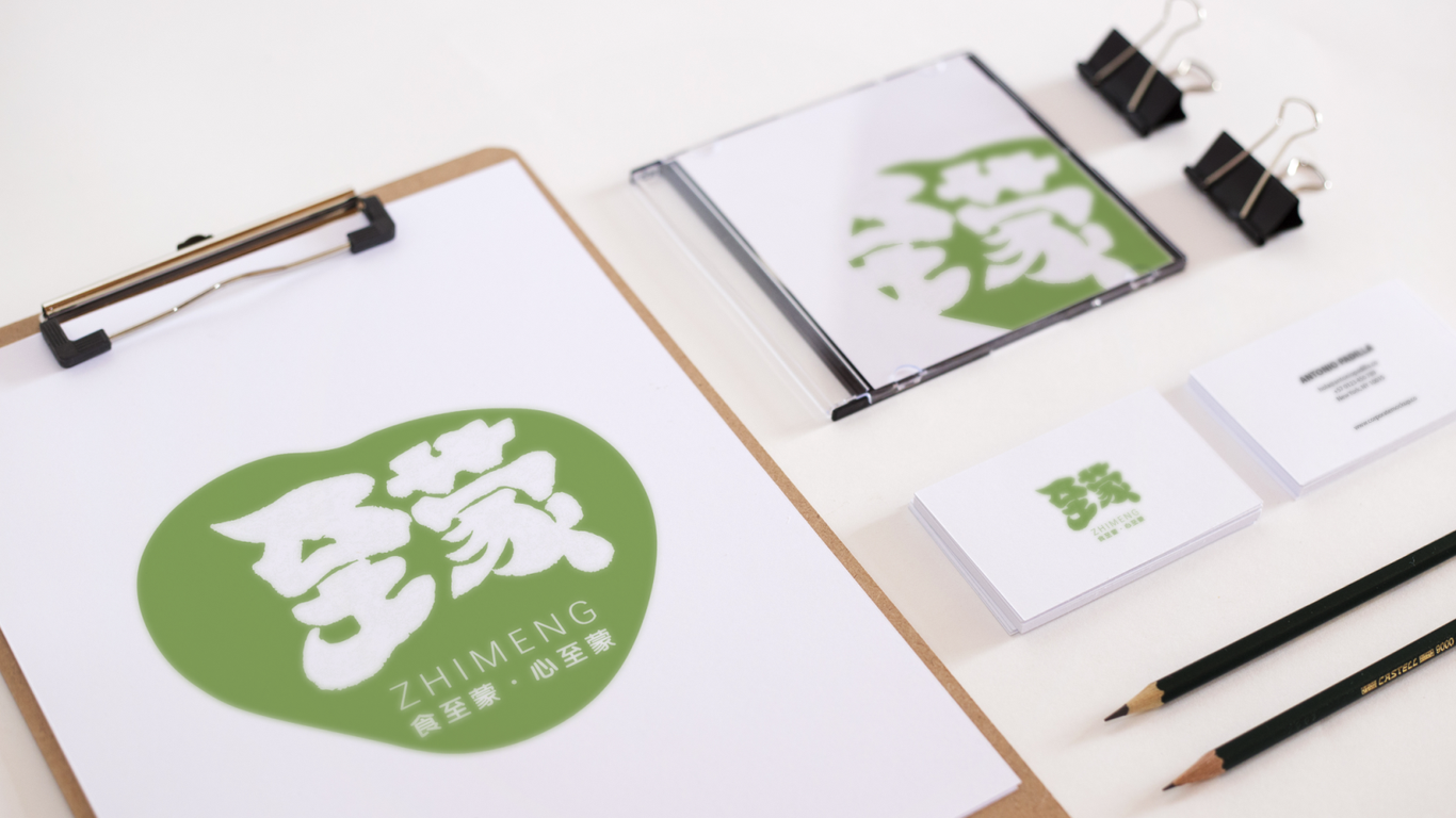 至蒙-ZHIMENG-内蒙古牛肉干品牌-logo设计图1