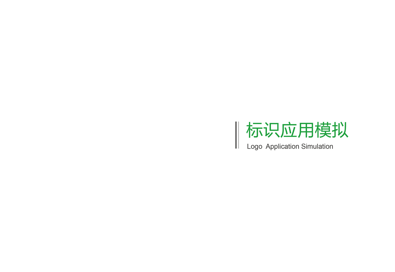 黄国粮业LOGO升级方案设计图12