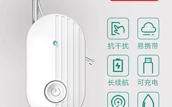 輸液警報(bào)器
