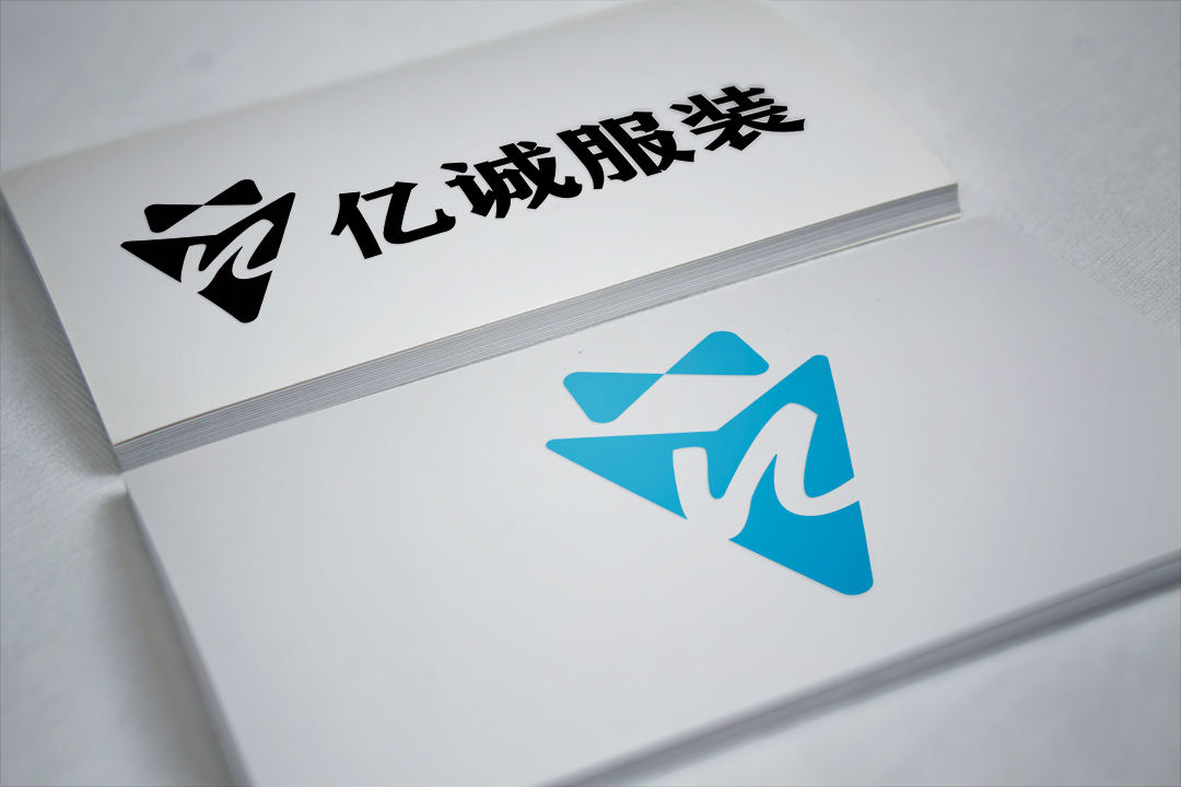 【logo/品牌设计】亿诚服装图1