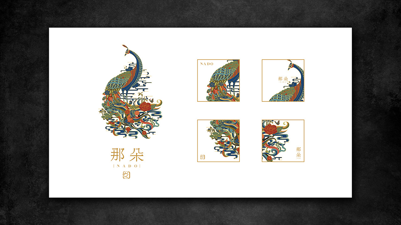 《那朵》图4