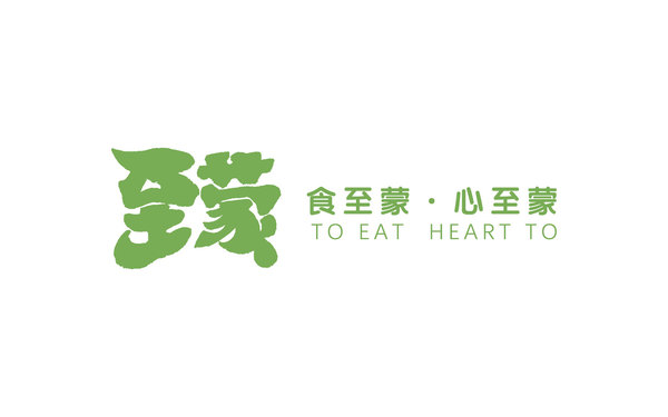 至蒙-ZHIMENG-內(nèi)蒙古牛肉干品牌-logo設(shè)計(jì)