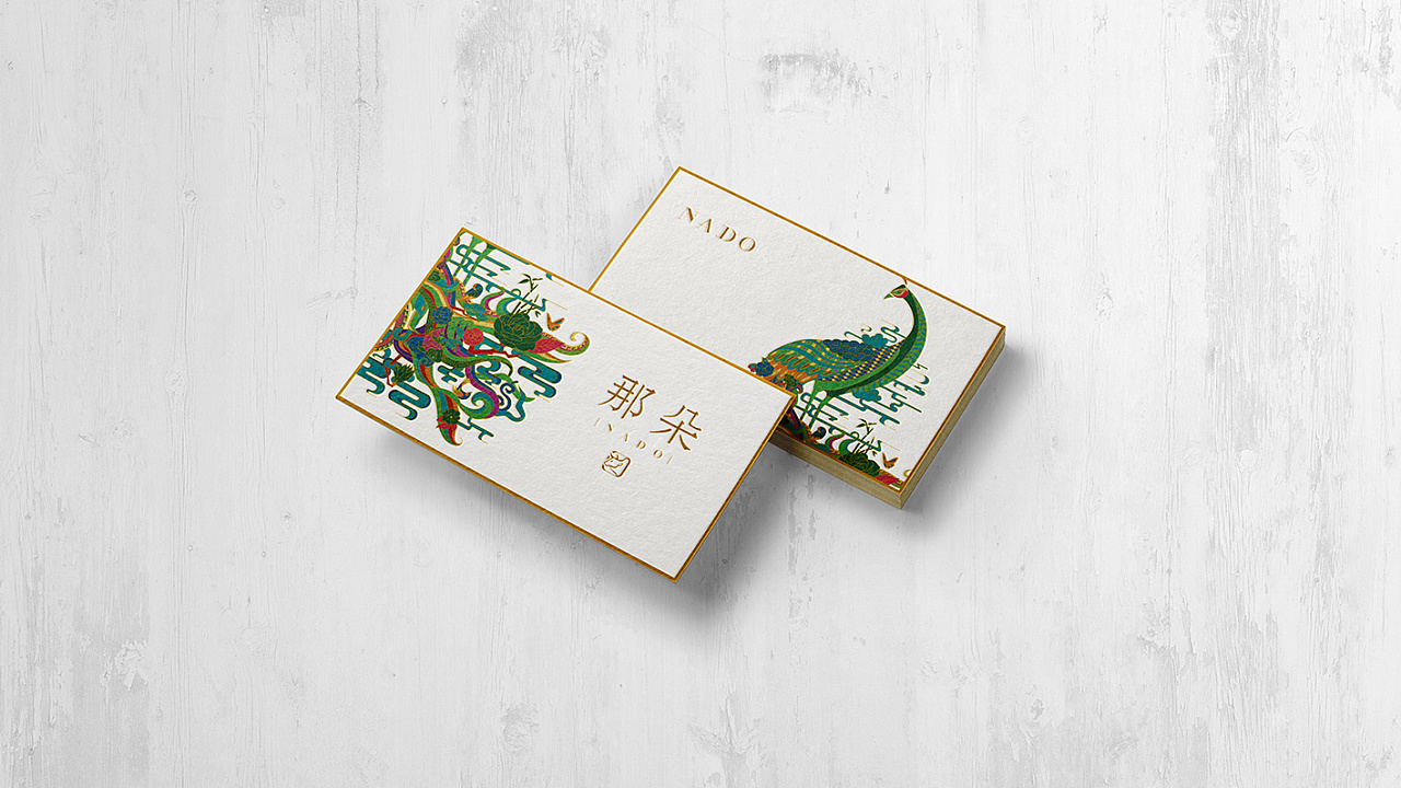 《那朵》图16