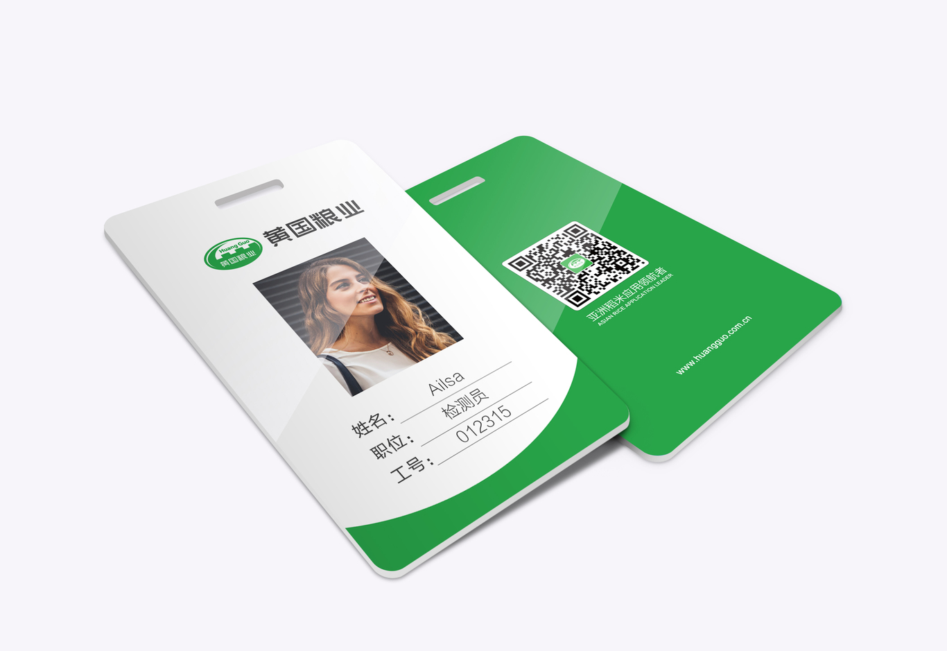 黄国粮业LOGO升级方案设计图19