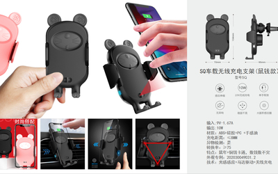 車(chē)載產(chǎn)品