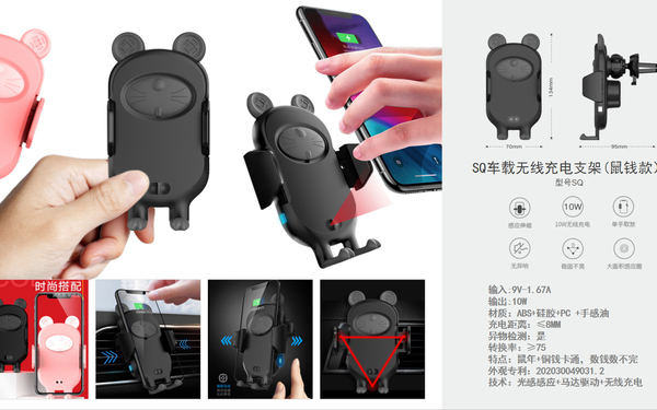 車載產(chǎn)品