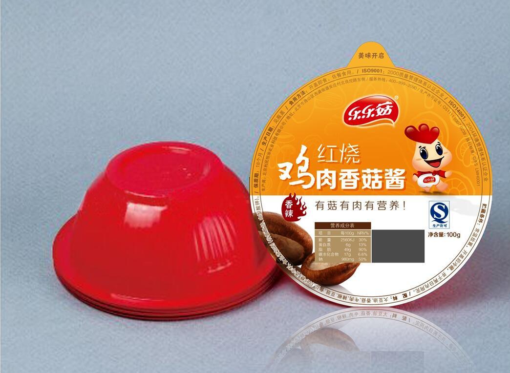 乐乐菇包装设计图15