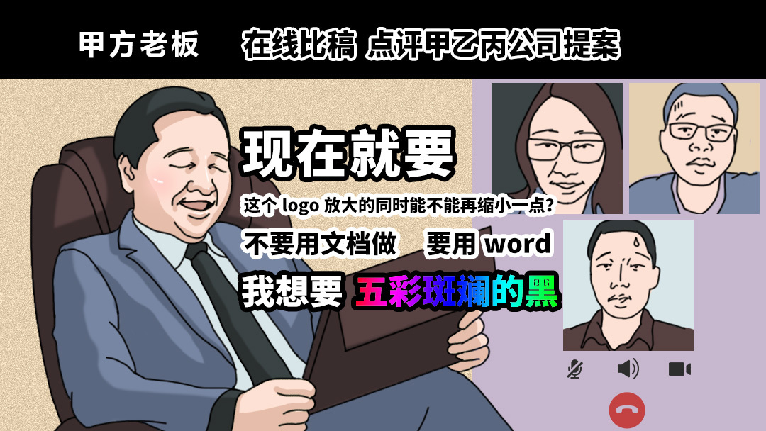 安居客疫情系列插画图1