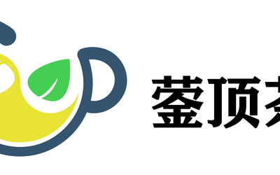 【logo/品牌设计】蓥顶茶业