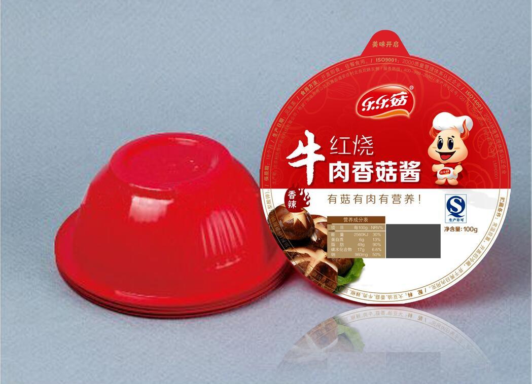 乐乐菇包装设计图14