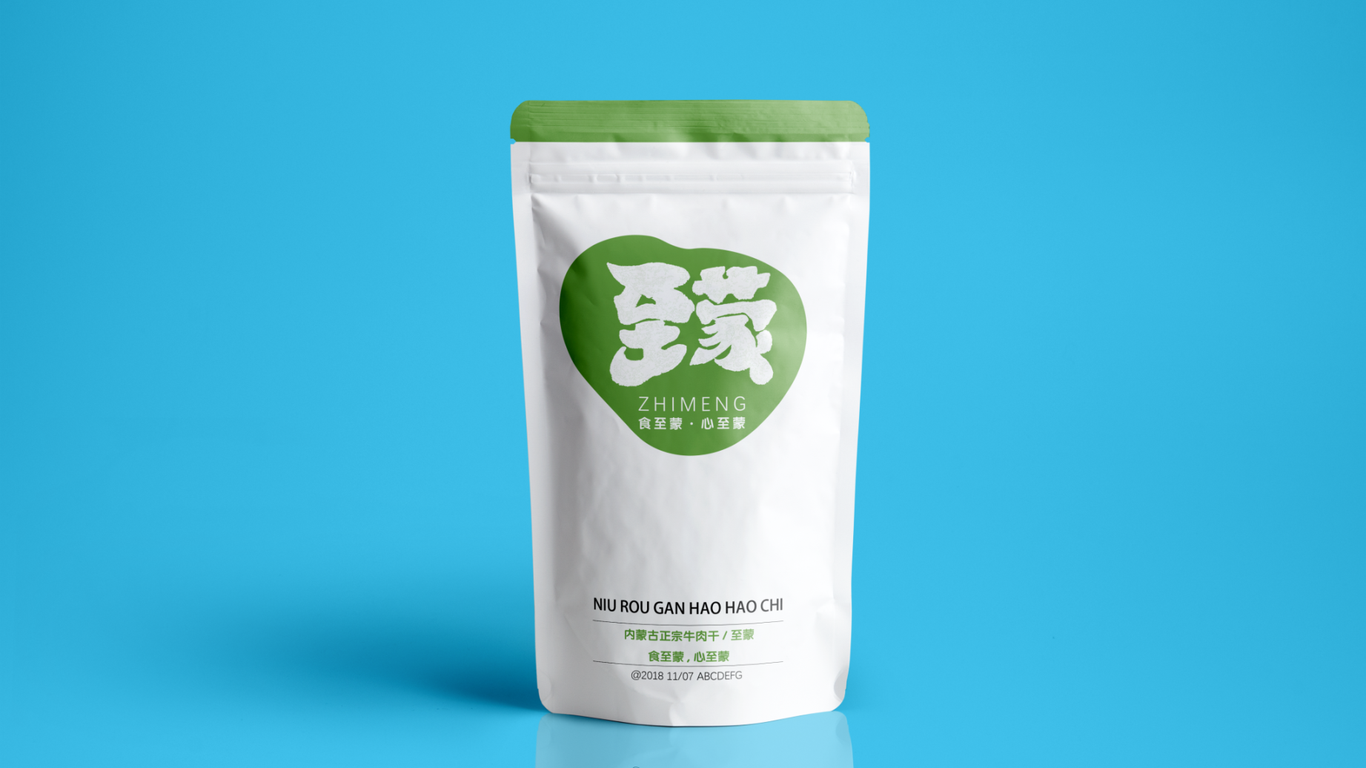 至蒙-ZHIMENG-内蒙古牛肉干品牌-logo设计图2