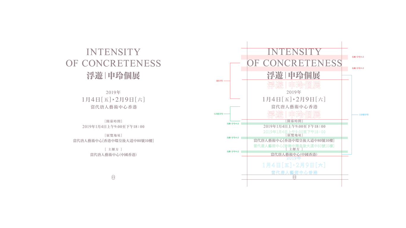 2019个人作品集图20