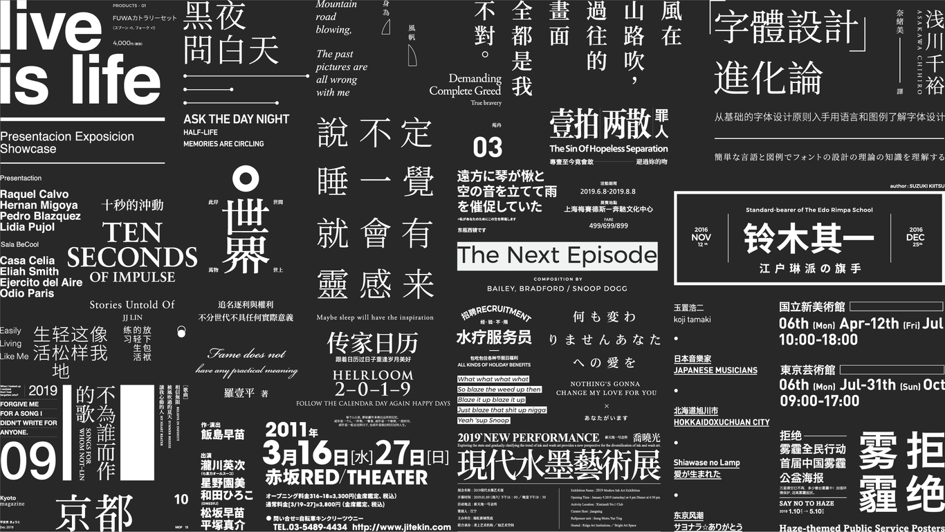 2019个人作品集图4