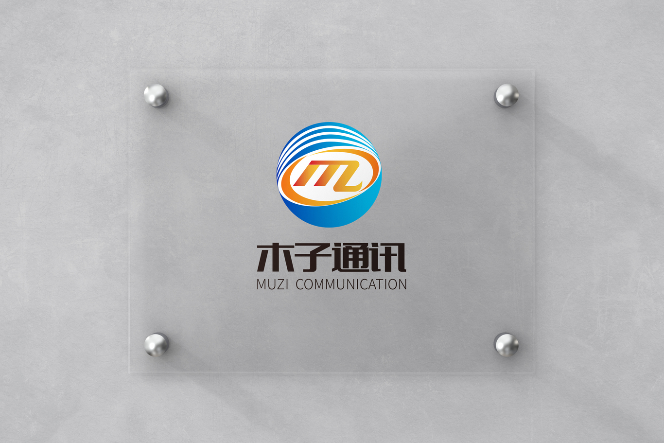 通訊LOGO圖0