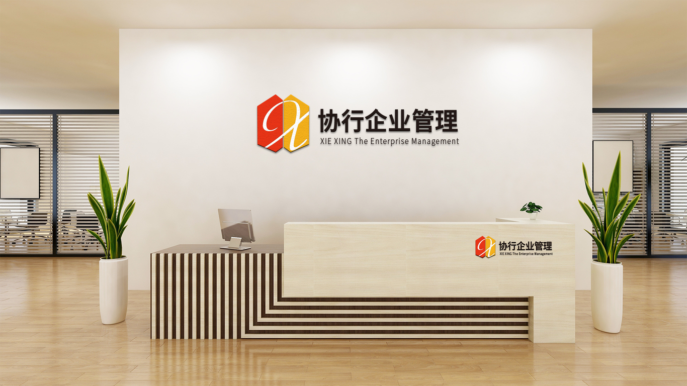 企業(yè)管理LOGO案例圖0