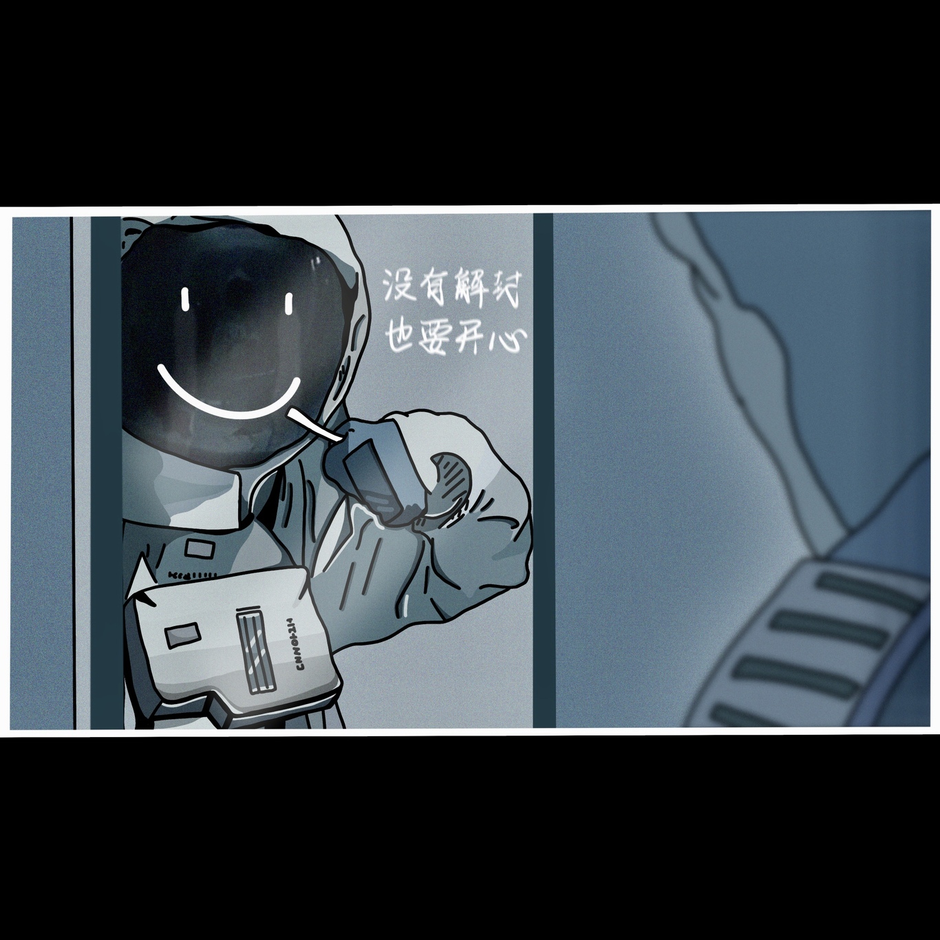 自我想法的抒发图4