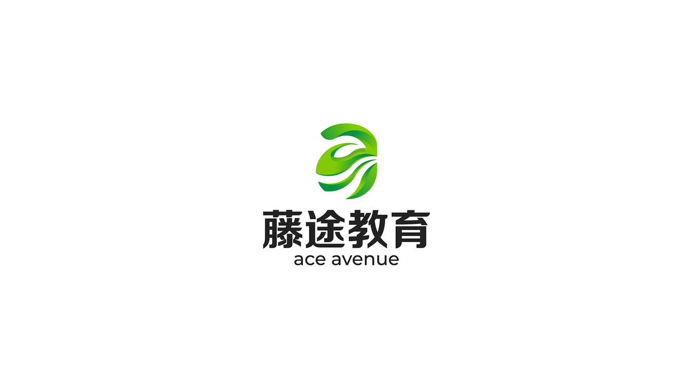 藤途教育LOGO设计图0