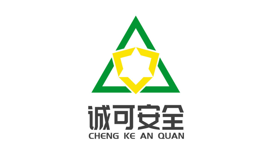 诚可安全公司LOGO设计