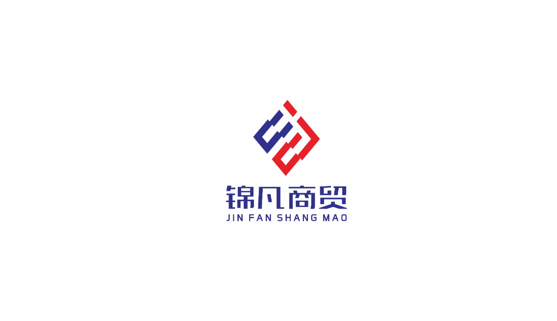 錦凡商貿(mào)公司LOGO設(shè)計中標(biāo)圖1