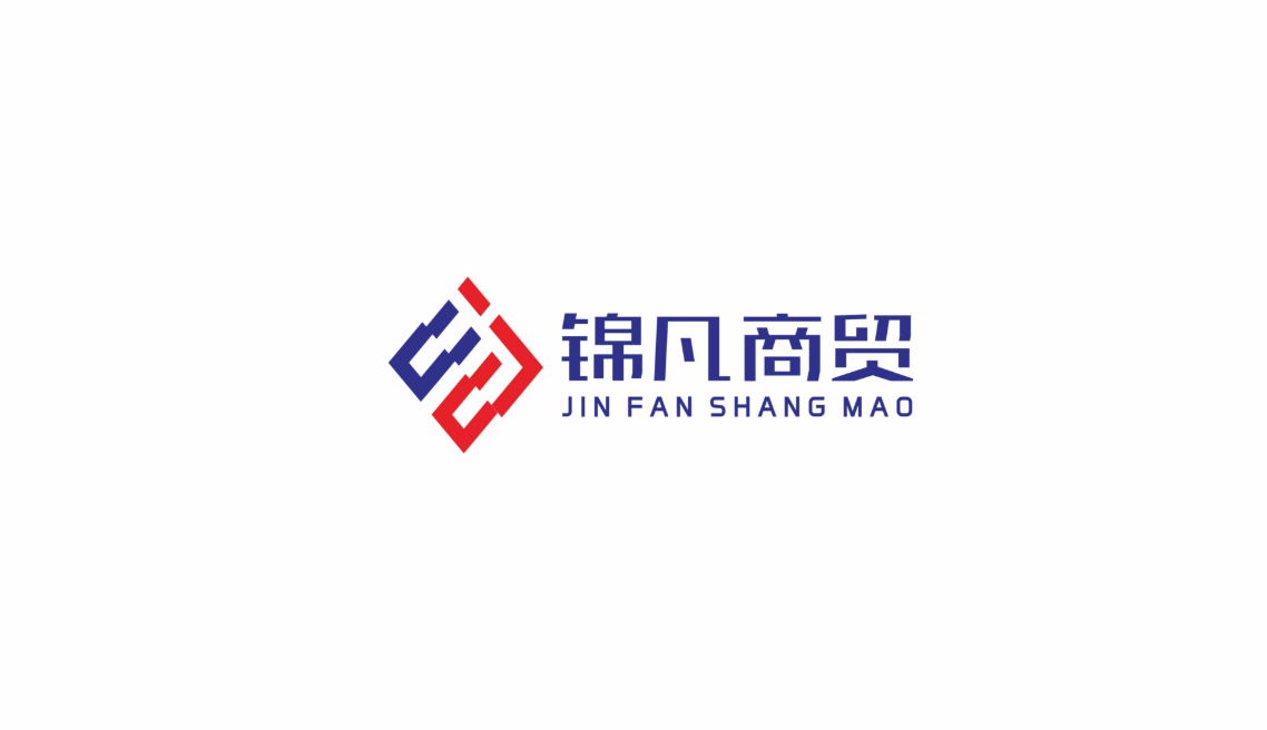 錦凡商貿(mào)公司LOGO設(shè)計(jì)中標(biāo)圖2