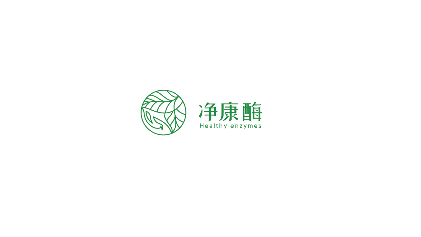 保健品行業(yè)LOGO 凈康酶圖1