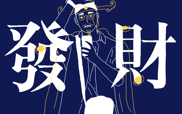 自我想法的抒发