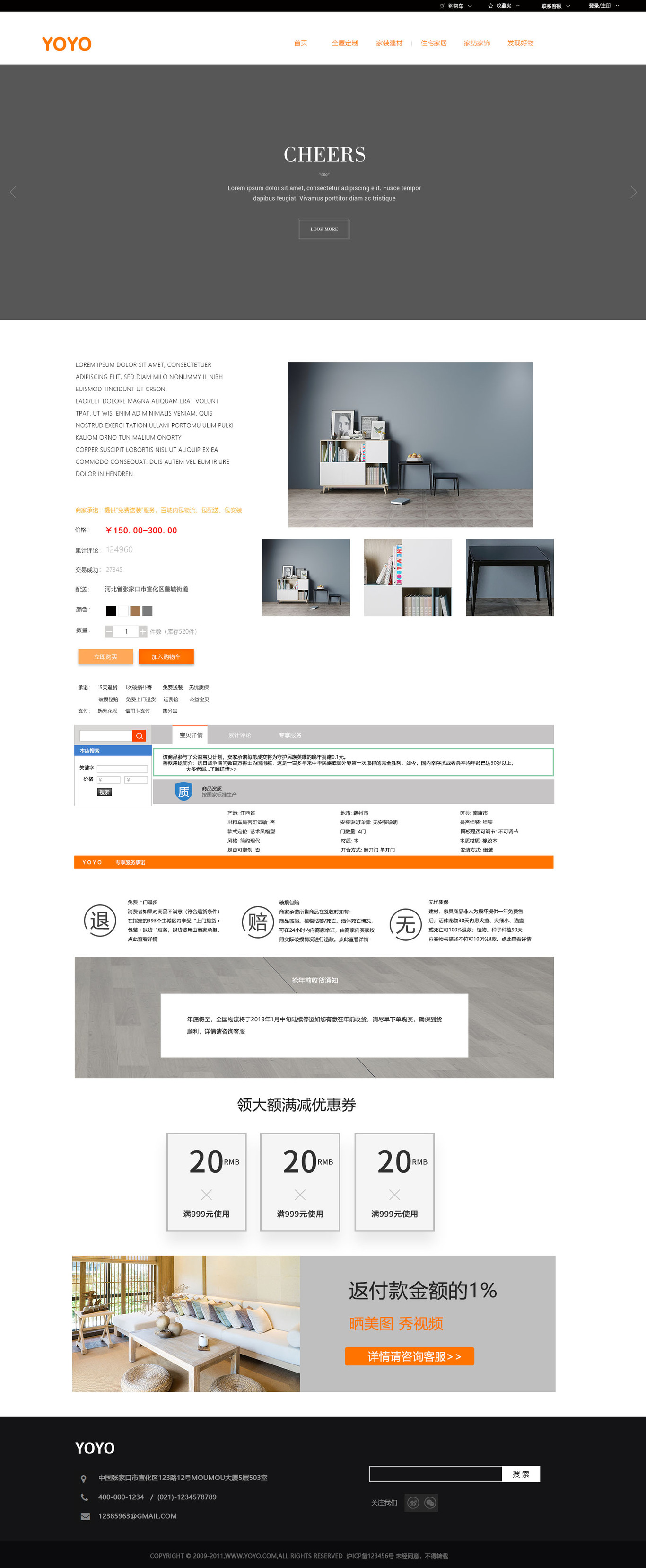 网页图0