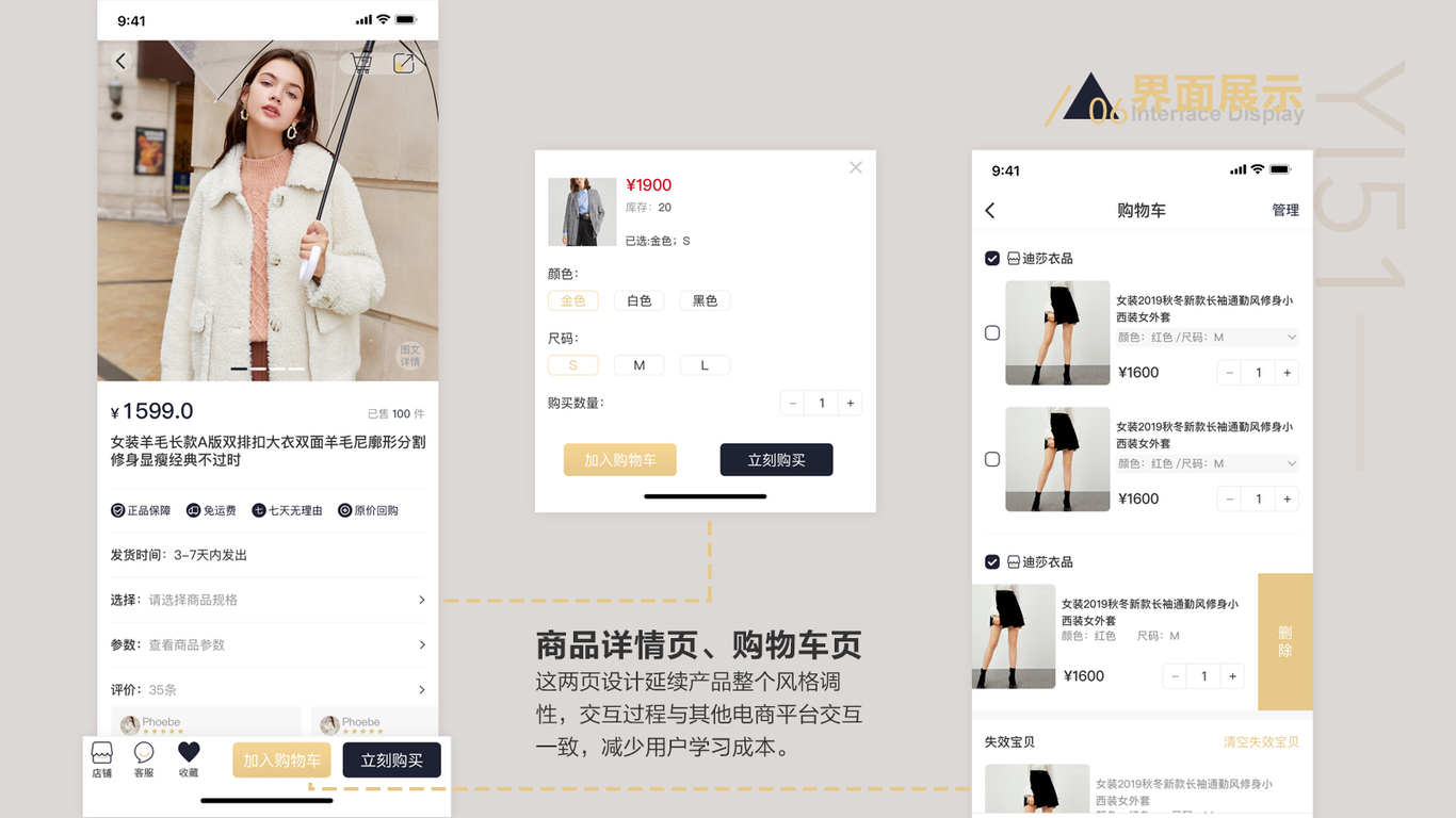 衣無(wú)憂(yōu)圖14