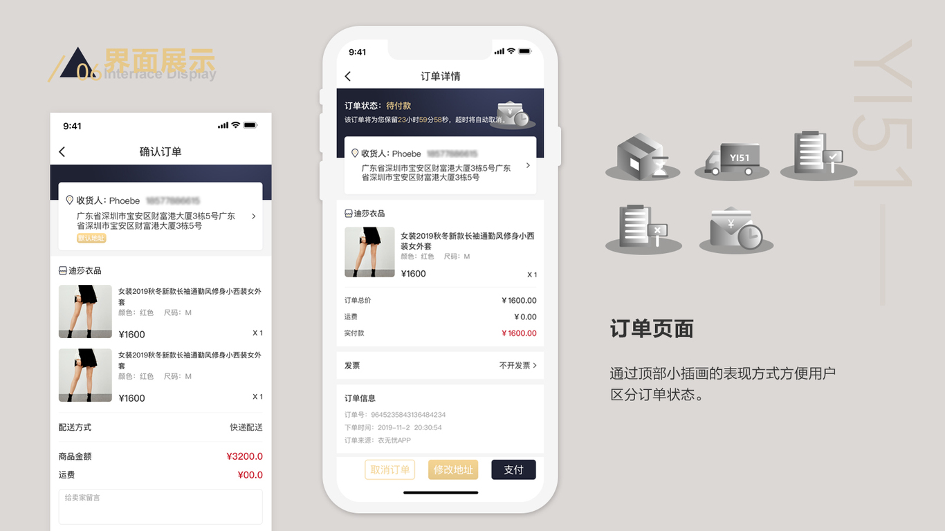 衣無(wú)憂(yōu)圖15