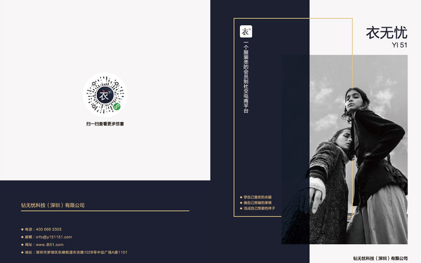 公司宣傳冊