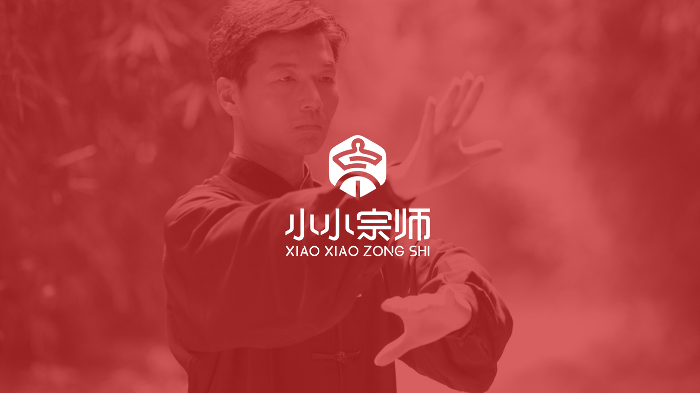 小小宗師品牌LOGO設(shè)計(jì)中標(biāo)圖3