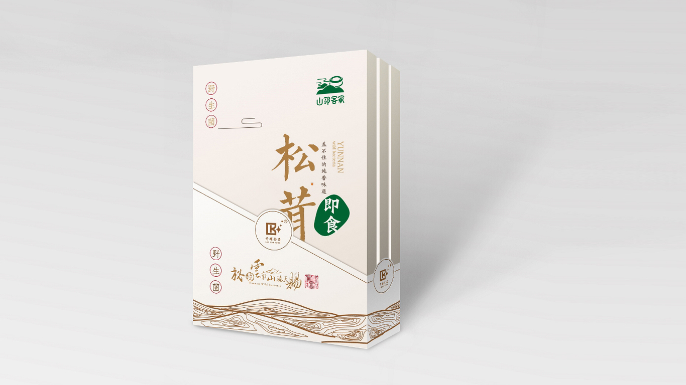 山邻客家品牌LOGO设计中标图4