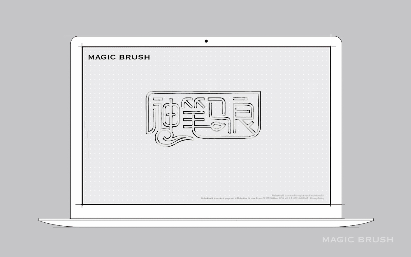 Magic Brush - 品牌標(biāo)識(shí)設(shè)計(jì)圖1