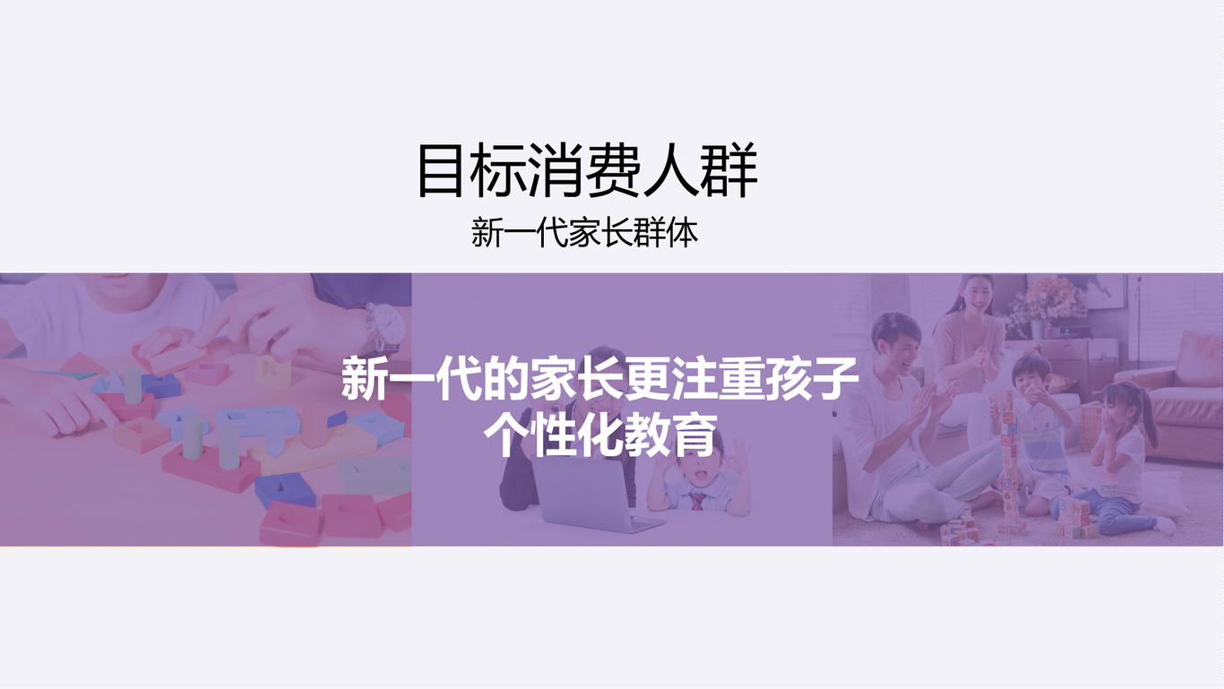 小象科教品牌全案设计图3