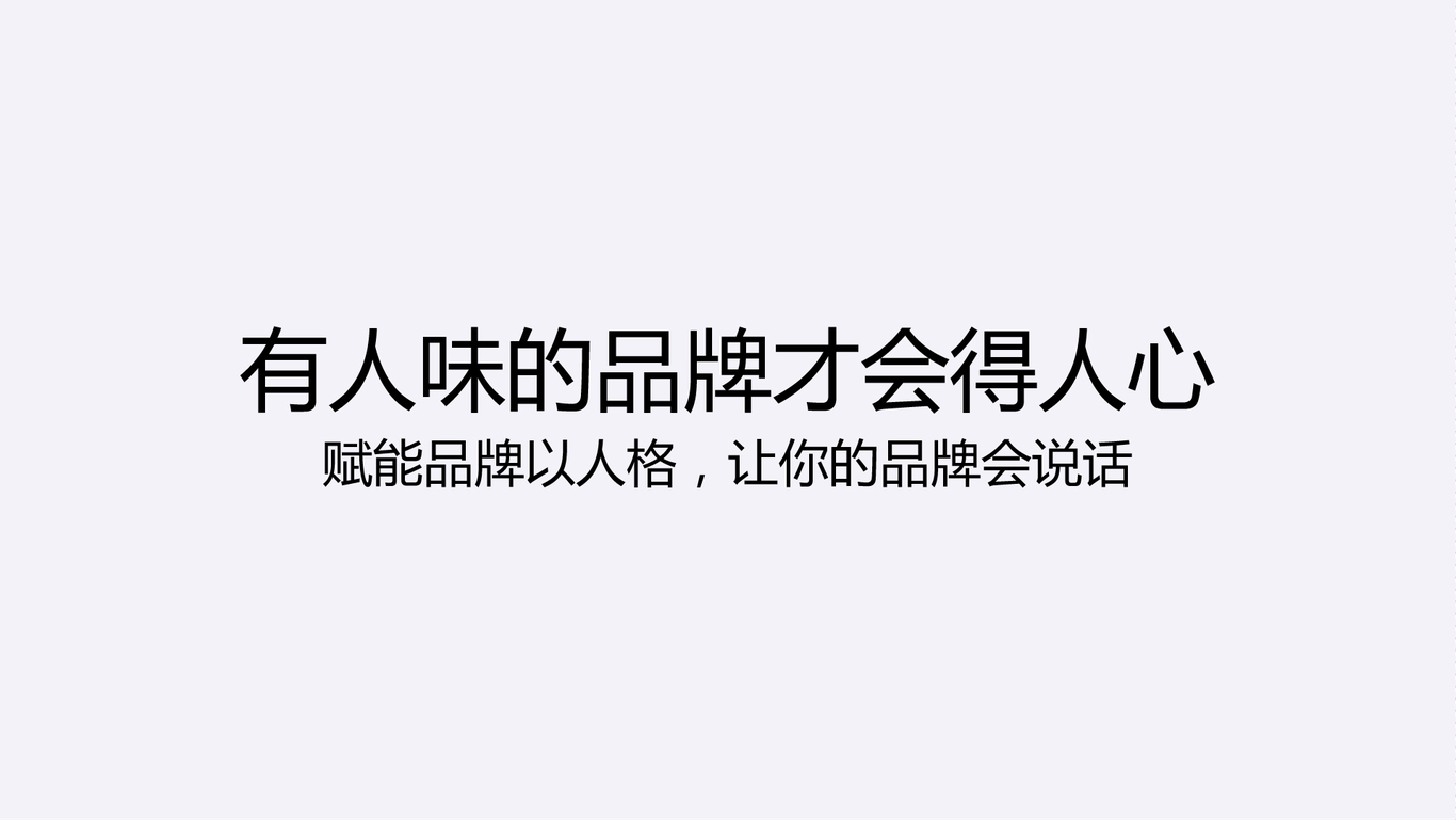 小象科教品牌全案设计图15