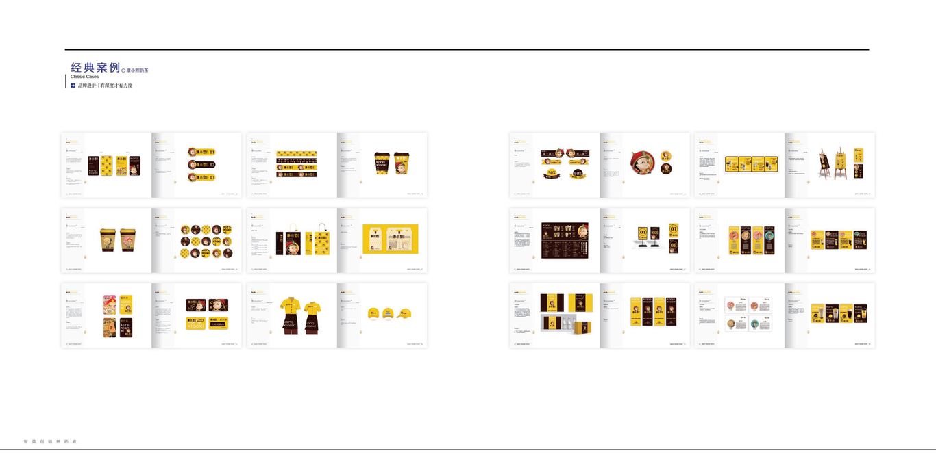 餐饮类品牌设计合集图46
