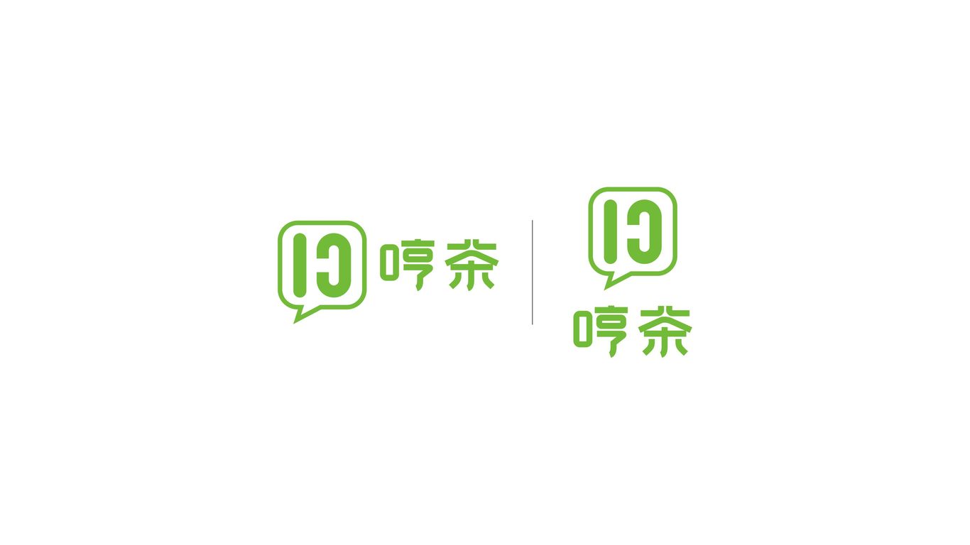 哼茶奶茶品牌LOGO設(shè)計中標圖3