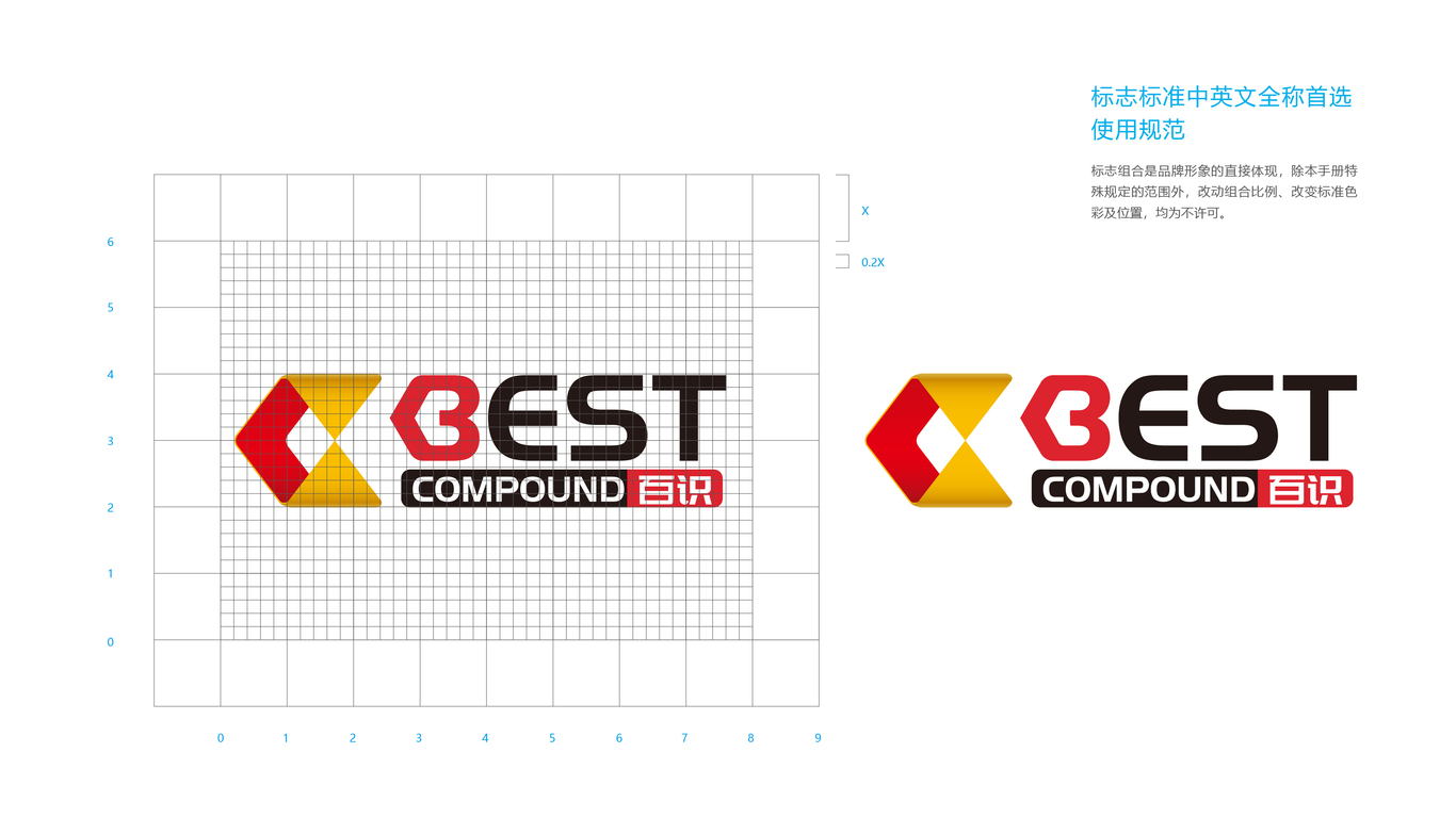 Best Compound Semiconductor百識(shí)酒店LOGO設(shè)計(jì)中標(biāo)圖3