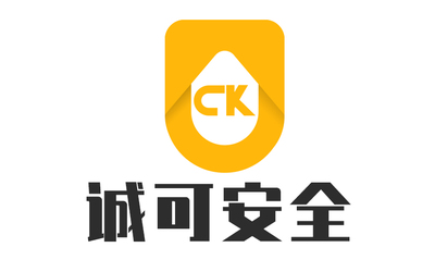 诚可安全logo设计