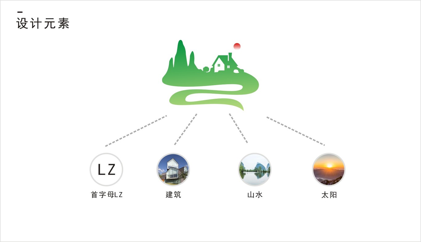 嶺筑景觀工程有限公司logo設(shè)計圖1