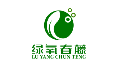 绿氧春藤公司LOGO设计